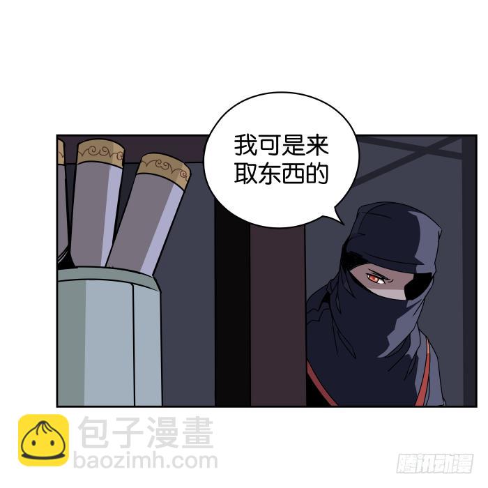 夜盗记04-第11话