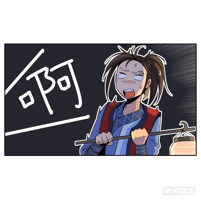 夜盗记04-第11话