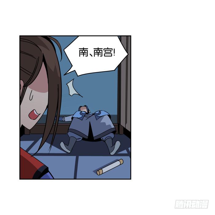 夜盗记04-第11话