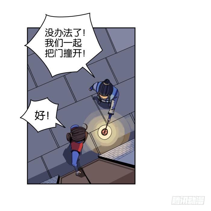 夜盗记04-第11话