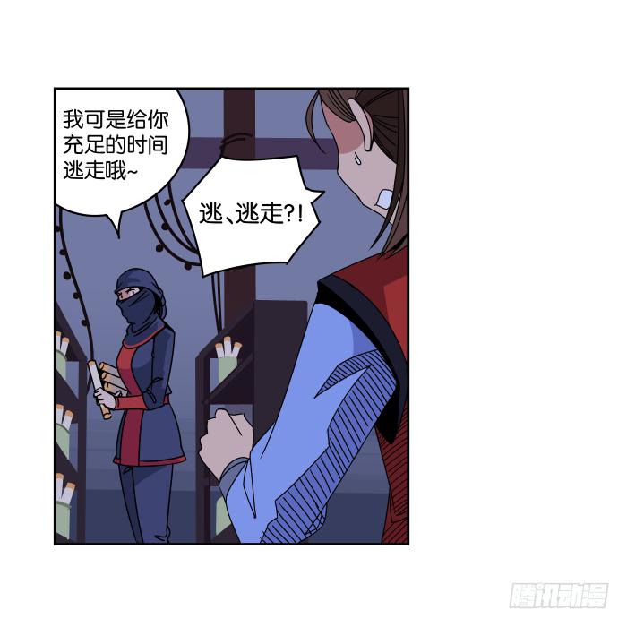 夜盗记04-第11话