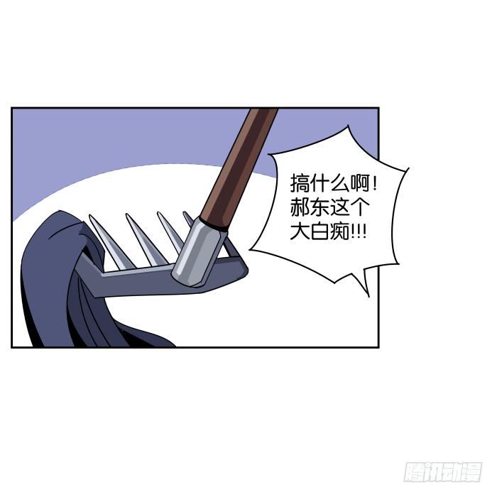 夜盗记04-第11话