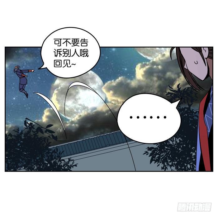 夜盗记04-第11话