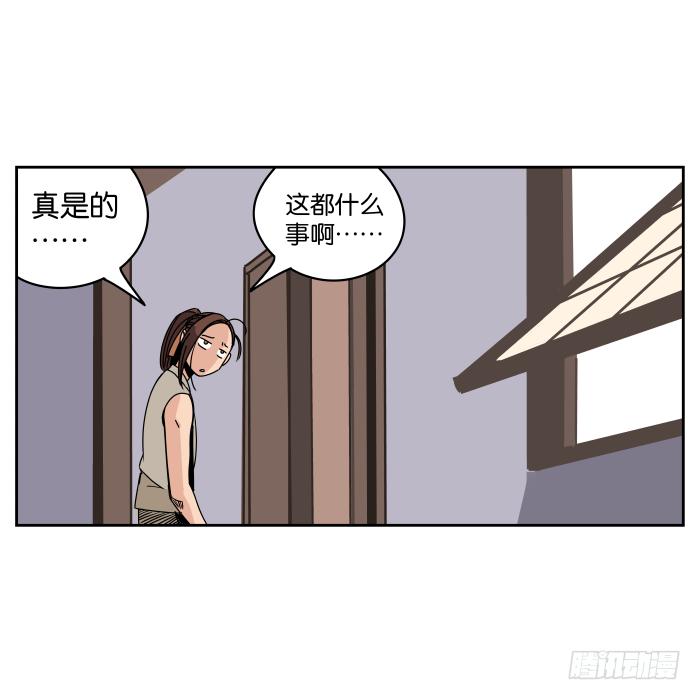 新室友01-第13话