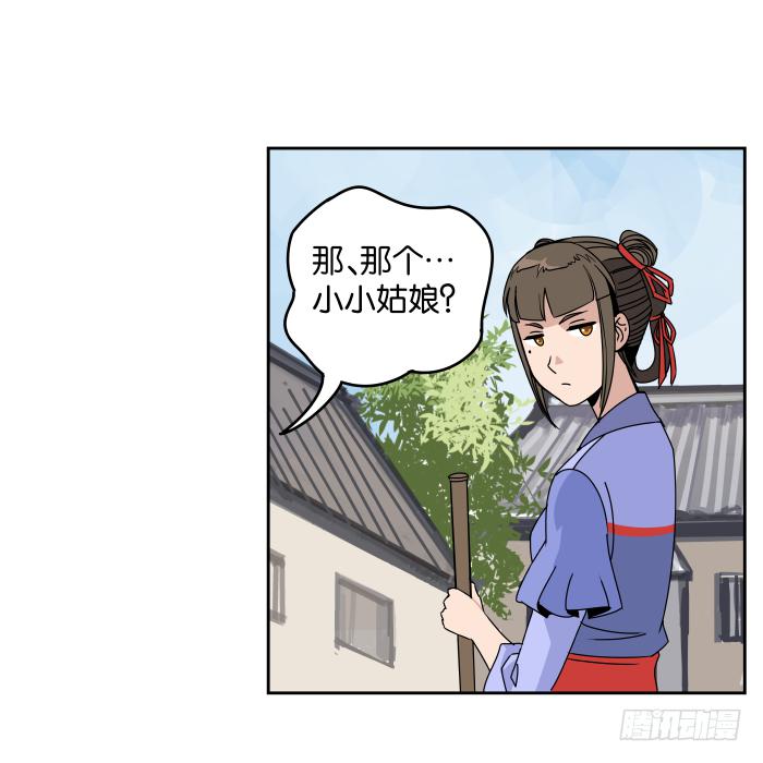 新室友01-第13话