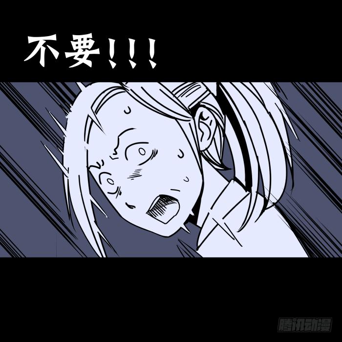 新室友01-第13话