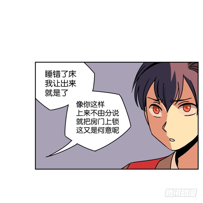 新室友03-第15话