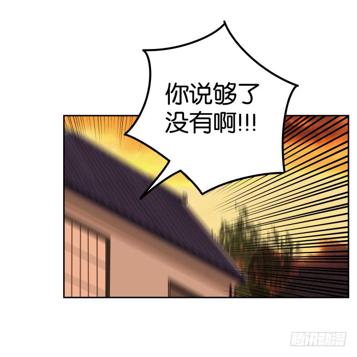 新室友03-第15话