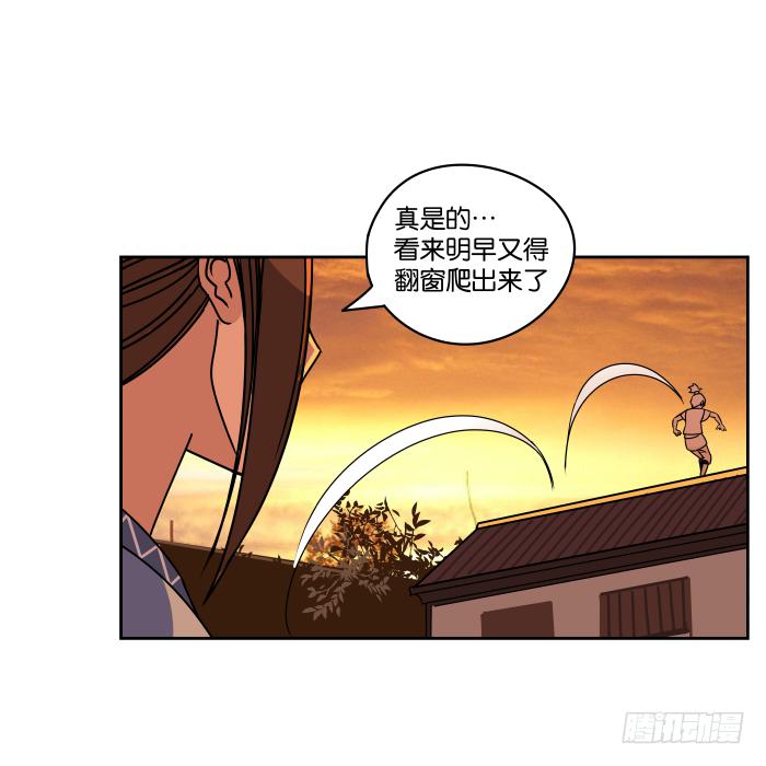 新室友03-第15话