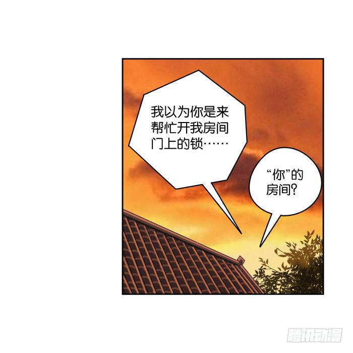 新室友03-第15话