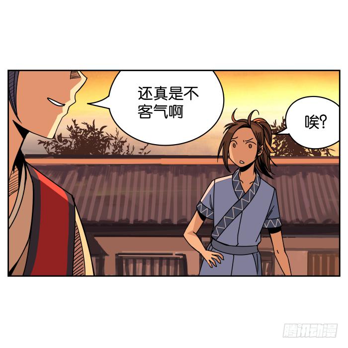 新室友03-第15话