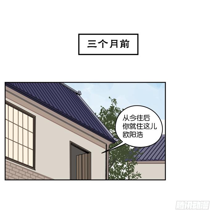 新室友03-第15话