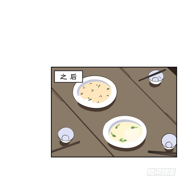 看菜吃饭01-第17话