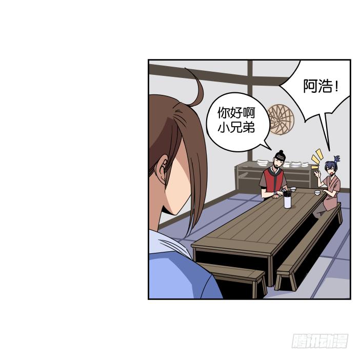 看菜吃饭01-第17话