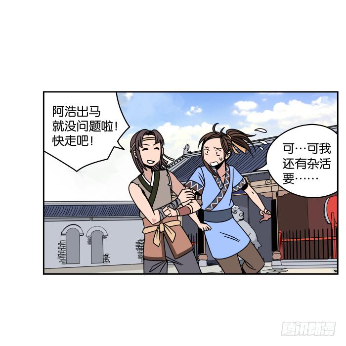 铮刃门的&ldquo;危机&rdquo;01-第19话