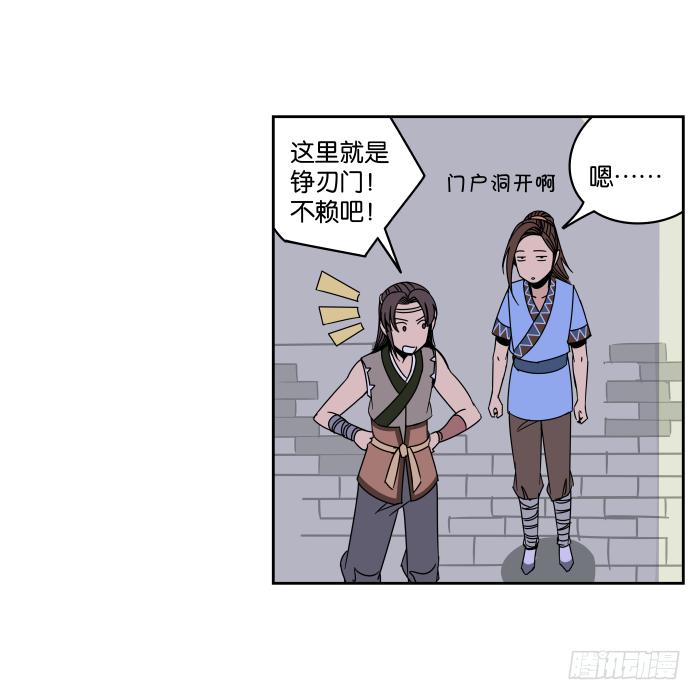 铮刃门的&ldquo;危机&rdquo;01-第19话