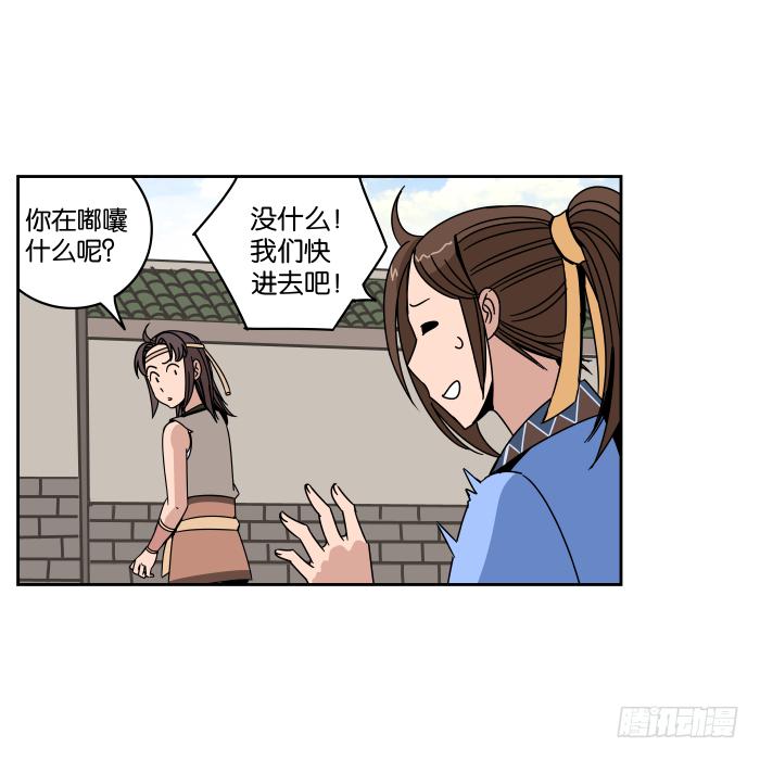 铮刃门的&ldquo;危机&rdquo;01-第19话