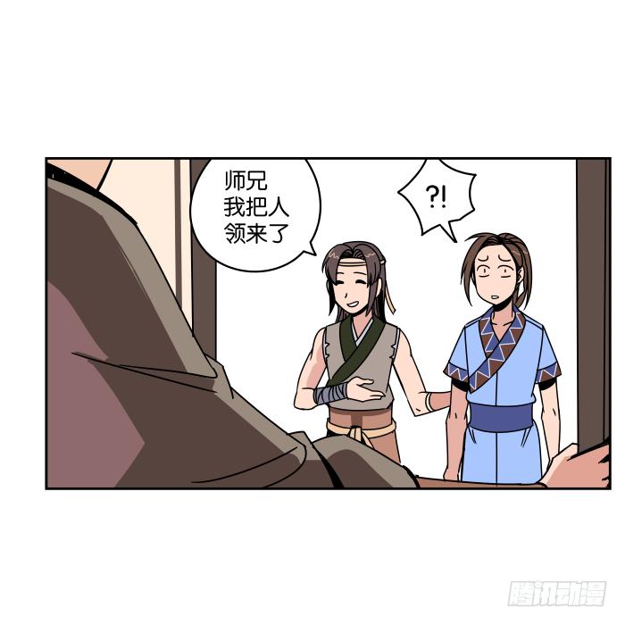 铮刃门的&ldquo;危机&rdquo;01-第19话