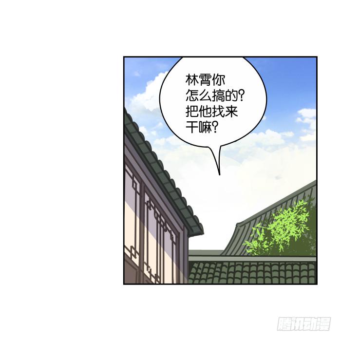 铮刃门的&ldquo;危机&rdquo;01-第19话