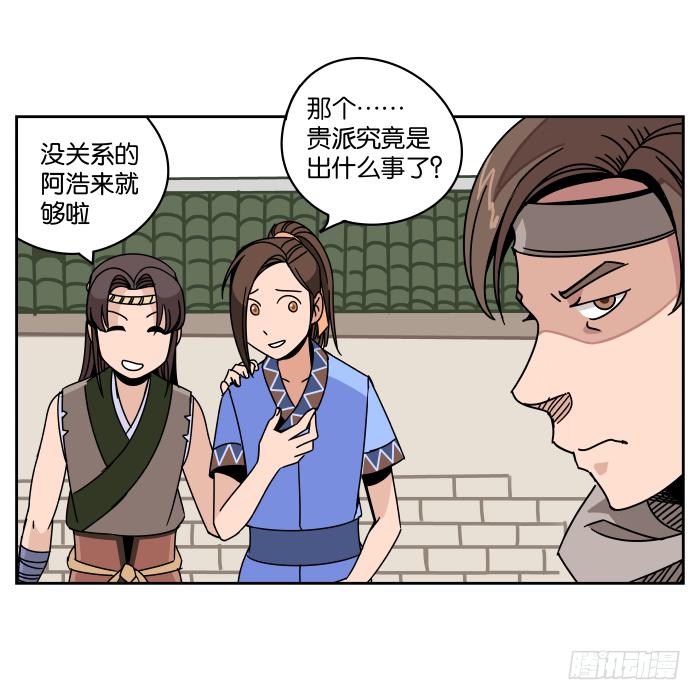 铮刃门的&ldquo;危机&rdquo;01-第19话