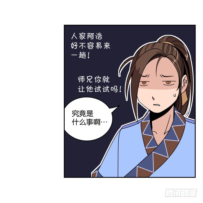 铮刃门的&ldquo;危机&rdquo;01-第19话