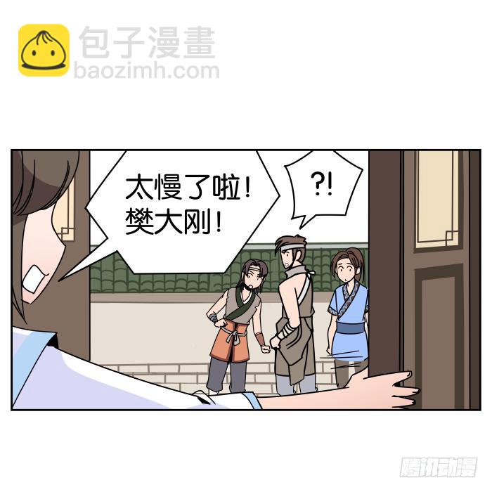 铮刃门的&ldquo;危机&rdquo;01-第19话