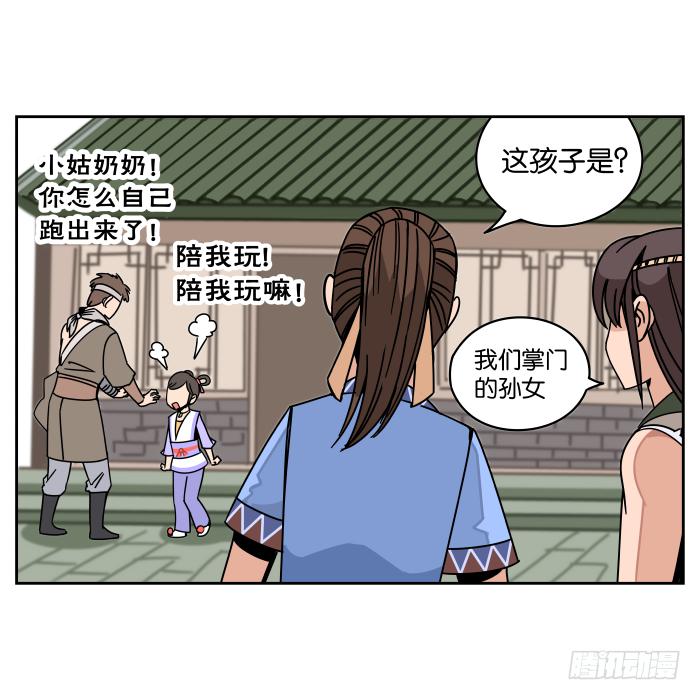 铮刃门的&ldquo;危机&rdquo;01-第19话