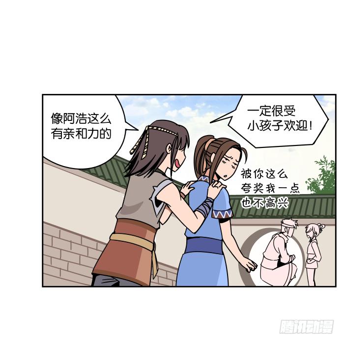 铮刃门的&ldquo;危机&rdquo;01-第19话