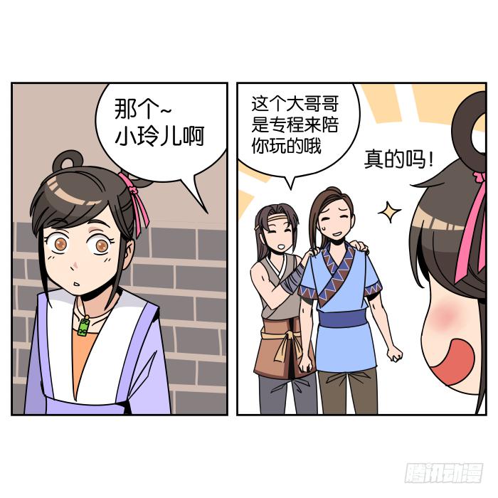 铮刃门的&ldquo;危机&rdquo;01-第19话