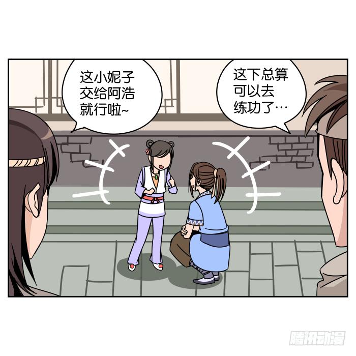 铮刃门的&ldquo;危机&rdquo;01-第19话