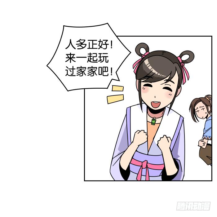 铮刃门的&ldquo;危机&rdquo;01-第19话