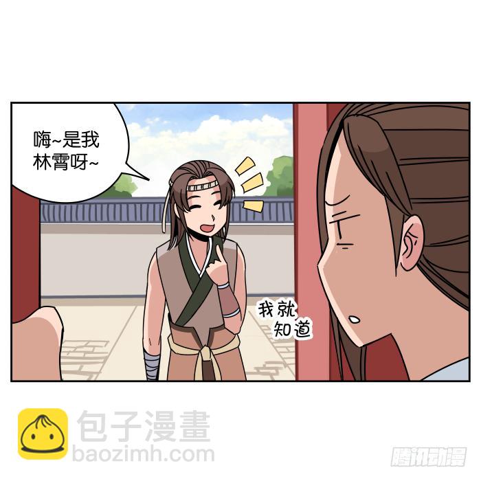 铮刃门的&ldquo;危机&rdquo;01-第19话