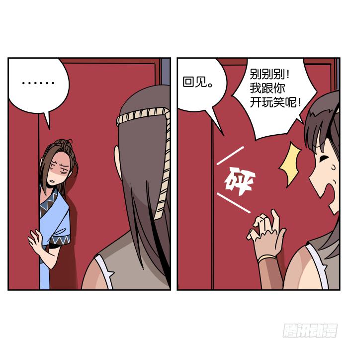 铮刃门的&ldquo;危机&rdquo;01-第19话