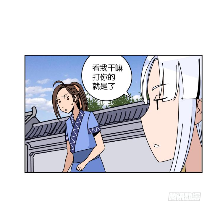 衙役考核03-第23话