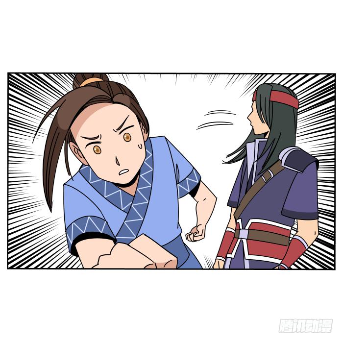 衙役考核03-第23话