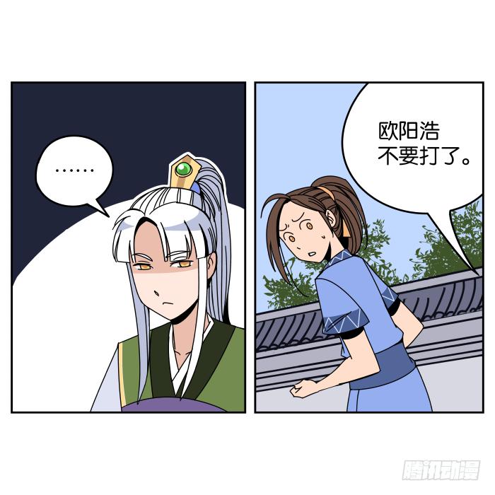 衙役考核03-第23话