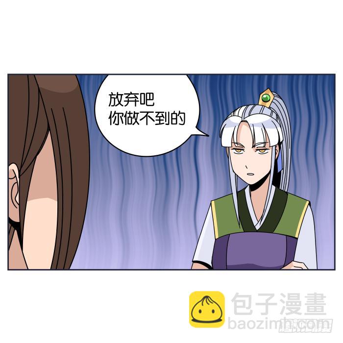 衙役考核03-第23话