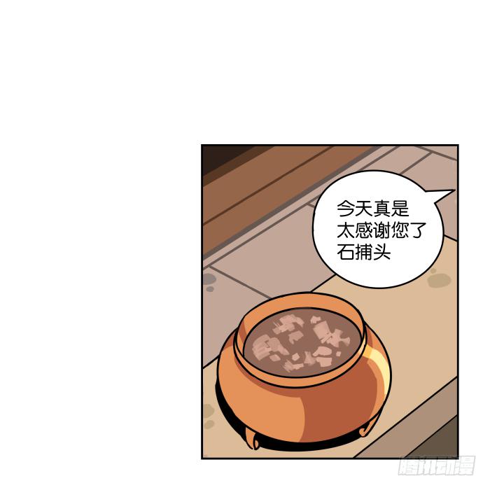 衙役考核03-第23话