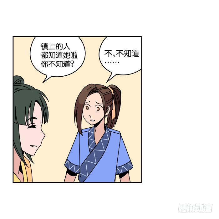 书院迷影02-第25话