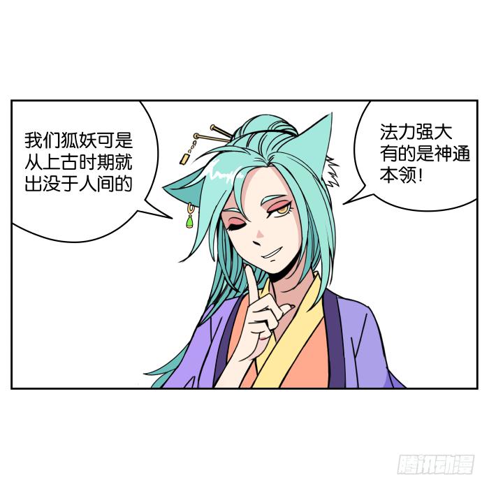 书院迷影02-第25话