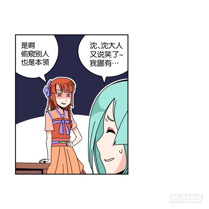 书院迷影02-第25话