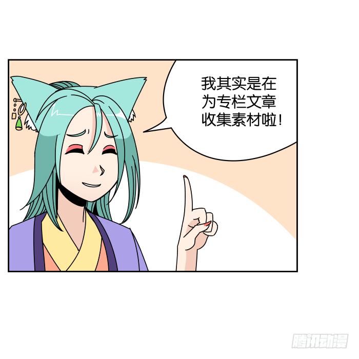 书院迷影02-第25话