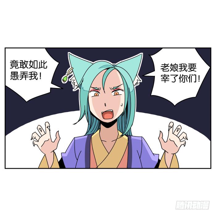 书院迷影02-第25话