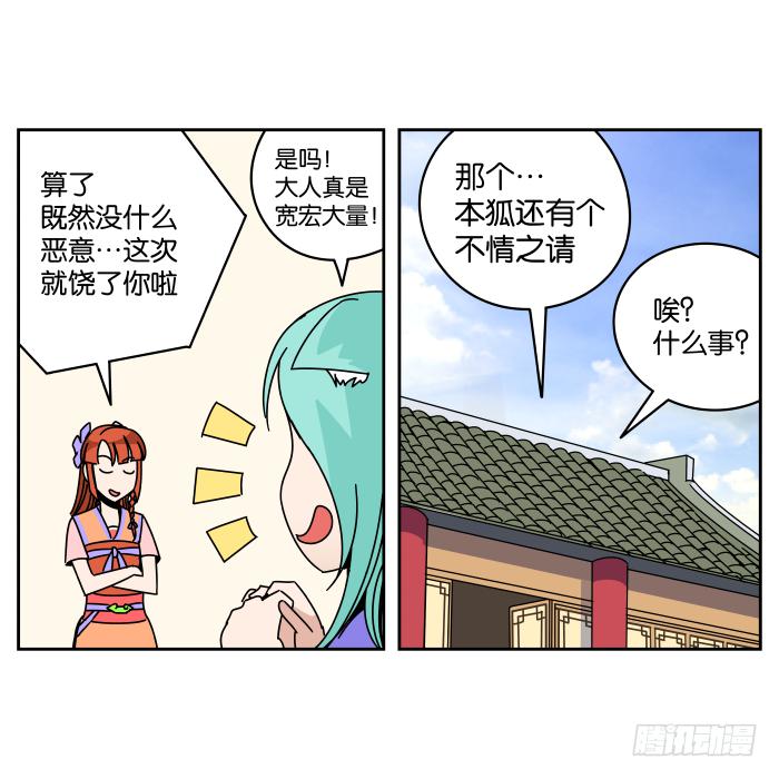 书院迷影02-第25话