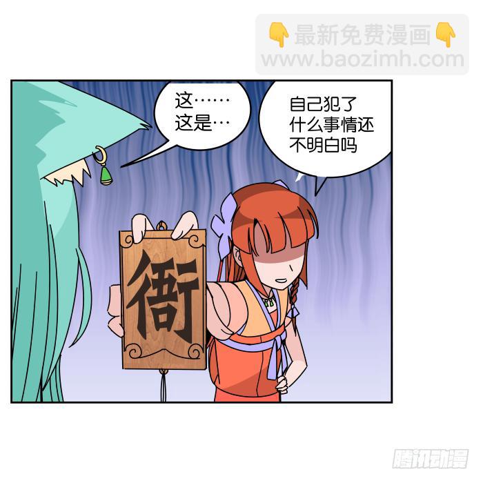 书院迷影02-第25话