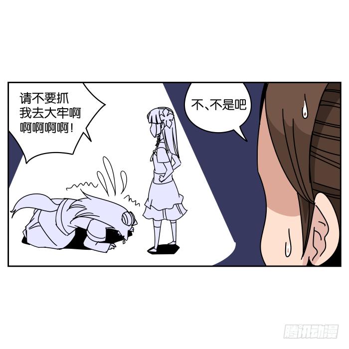 书院迷影02-第25话