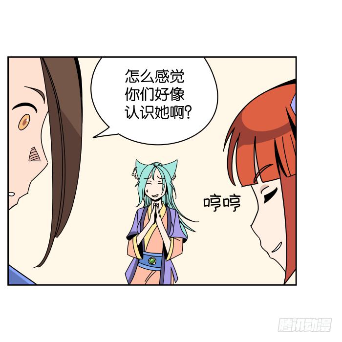 书院迷影02-第25话