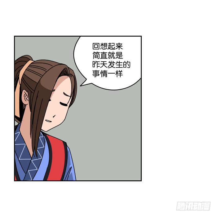 纳贤大会02-第27话