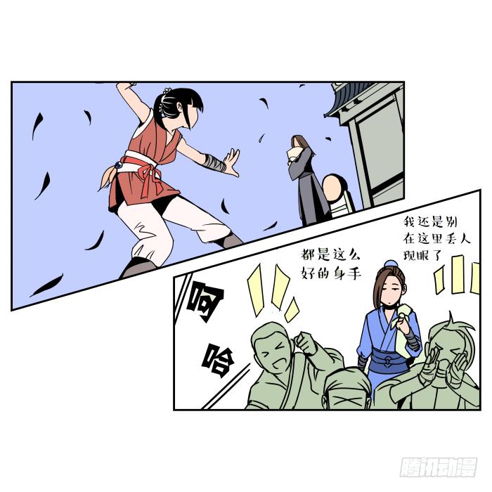 纳贤大会02-第27话