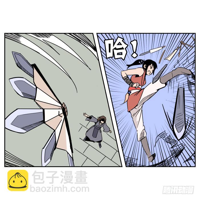 纳贤大会02-第27话